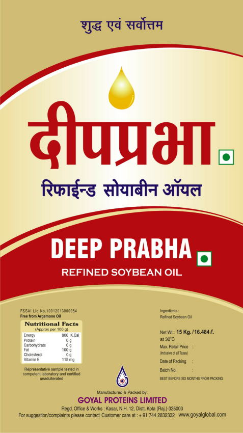 Deep Prabha Label Device mark 2571429 Trademark