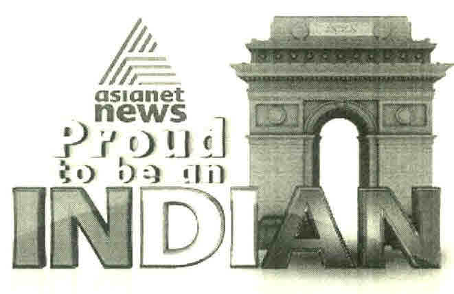 Asianet News Proud To Be An Indian (with Logo) Device mark 2641863 Trademark