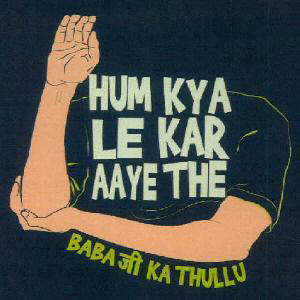 Hum Le Kar Aaye The Baba Ji Ka Khullu Device mark 2687505 Trademark