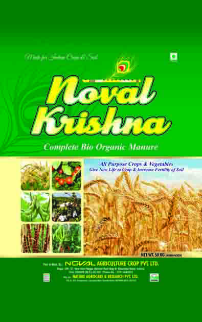 Noval Krishna Device mark 2702664 Trademark