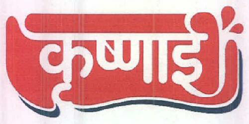 Krushnai Device mark 2655313 Trademark