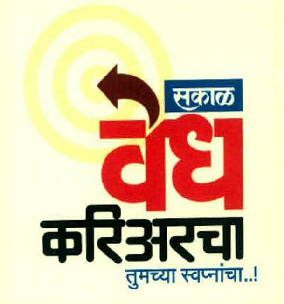 Sakal Vedh Carriercha Tumchya Swapnacha...! Device mark 2790075 Trademark