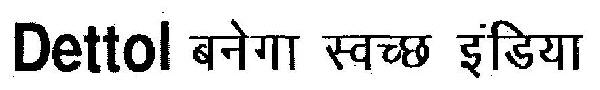 Dettol Banega Swachh India Device mark 2837254 Trademark