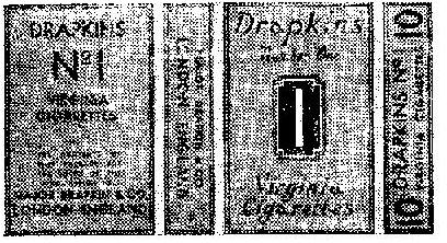 Drapkins(label) Device mark 133094 Trademark