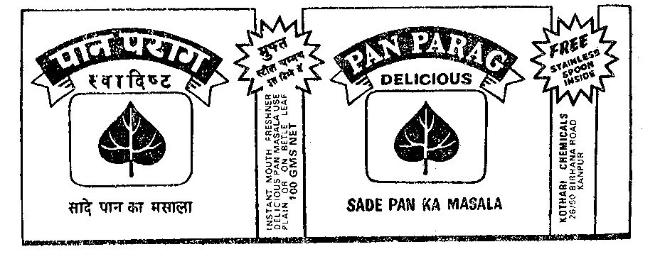 Pan Parag (device) Device mark 305123 Trademark