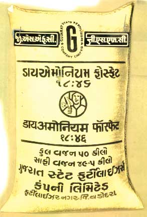 Sardar Device mark 328345 Trademark