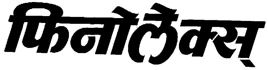 Finolex Device mark 412627 Trademark