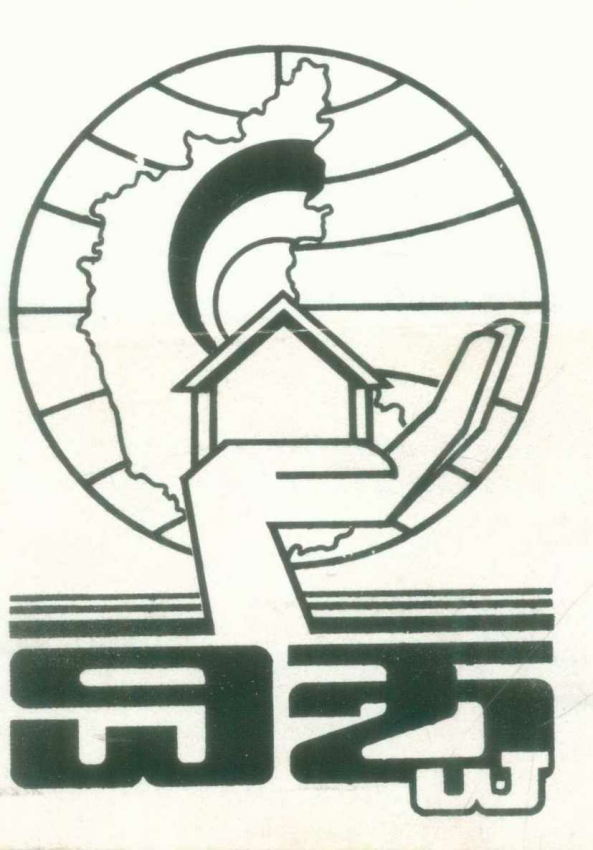 Device Device mark 566663 Trademark