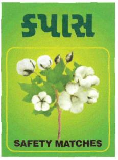 Kapas (device) Device mark 3006981 Trademark