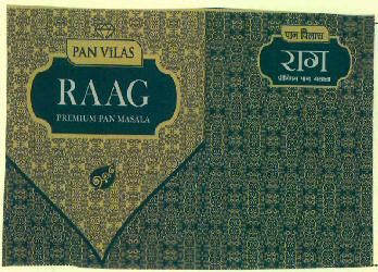 Pan Vilas Raag Device mark 3007161 Trademark