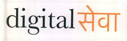 Digital Seva Device mark 3015052 Trademark
