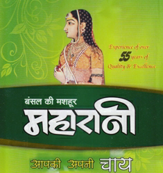 Bansal Ki Mashhur Maharani With Device And Slogan “apki Apni Chai” Device mark 3021354 Trademark