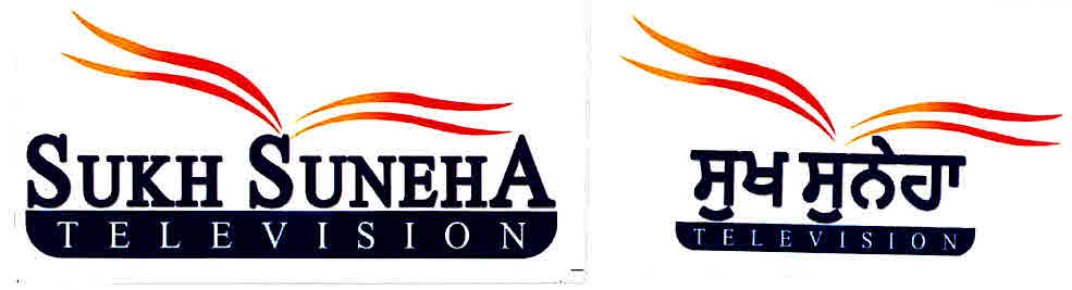 Sukh Suneha Television Device mark 3030685 Trademark