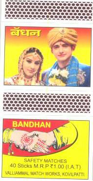 Bandhan Device mark 3027950 Trademark