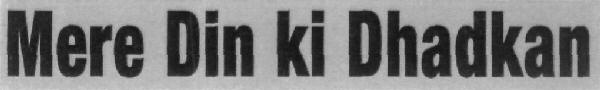 Mere Din Ki Dhadkan Device mark 3030121 Trademark