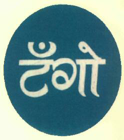 Tungo Device mark 3037052 Trademark