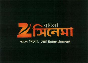 Zee Entertainment Device mark 3036575 Trademark