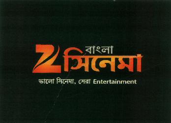 Zee Entertainment Device mark 3036576 Trademark