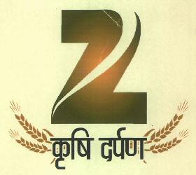 Krishi Darpan Device mark 3001907 Trademark