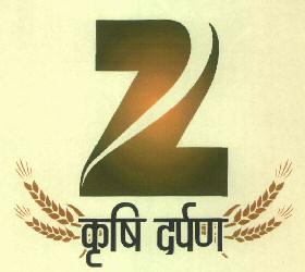 Krishi Darpan Device mark 3001908 Trademark