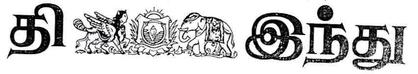 The Hindu Device mark 3003256 Trademark