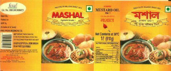 Mashal Device mark 3044621 Trademark