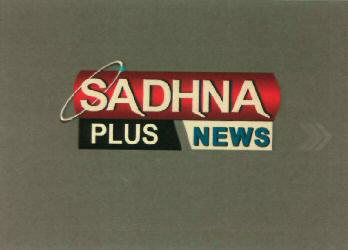 Sadhna Plus News Device mark 3017401 Trademark