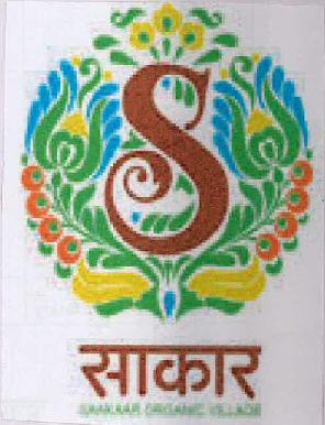 S Sakar Device mark 3018248 Trademark