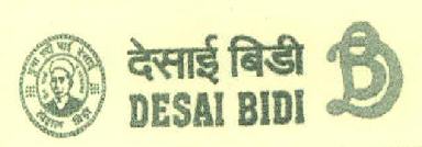 Db Desai Bidi Device mark 3052678 Trademark