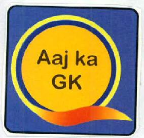 Aaj Ka Gk Device mark 3026181 Trademark