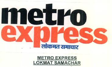 Metro Express Lokmat Samachar Device mark 3027839 Trademark