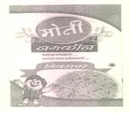 Moti Namkeen Device mark 3033558 Trademark