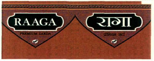 Raaga Device mark 3041801 Trademark