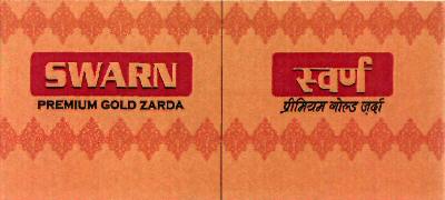 Swarn Device mark 3041802 Trademark
