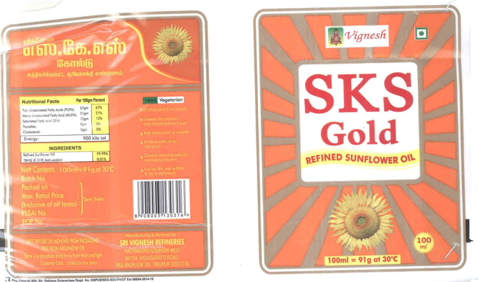 Vignesh Sks Gold Refined Sunflower Oil Device mark 3042409 Trademark