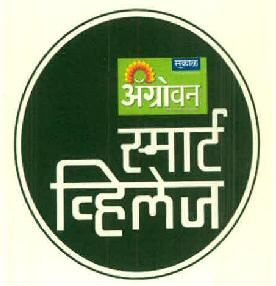 Sakal Agrowan Smart Village Device mark 3076353 Trademark