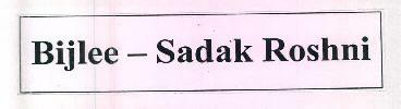 Bijlee - Sadak Roshni Device mark 3048233 Trademark