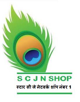 Scjn Shop - Star C J Network Shop Number 1 Device mark 3067936 Trademark