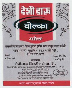 Deshi Daru Device mark 3047950 Trademark