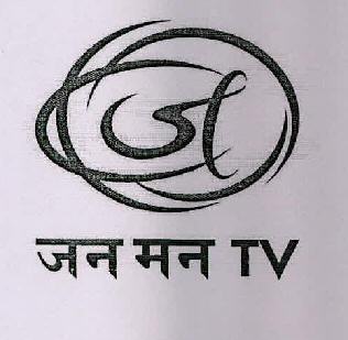 Jan Man Tv Device mark 3064817 Trademark