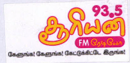 93.5 Suryan Fm Radio Device mark 3056653 Trademark
