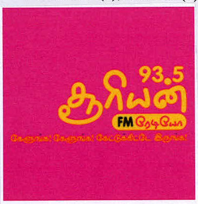 93.5 Suryan Fm Radio Device mark 3056656 Trademark