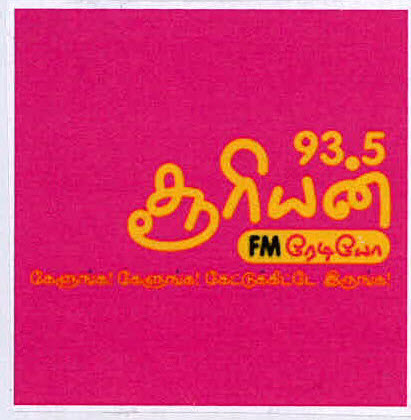 Suriyan Fm Radio 93.5 Device mark 3056663 Trademark