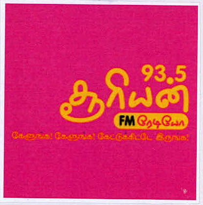 93.5 Suryan Fm Radio Device mark 3056664 Trademark