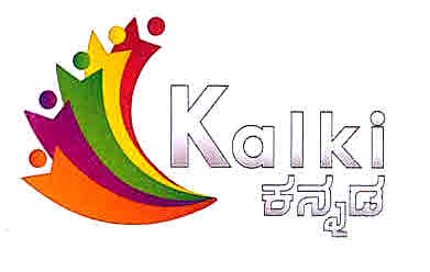 Kalki Device mark 3055769 Trademark