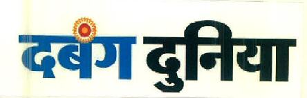 Dabang Dunia Device mark 3064271 Trademark