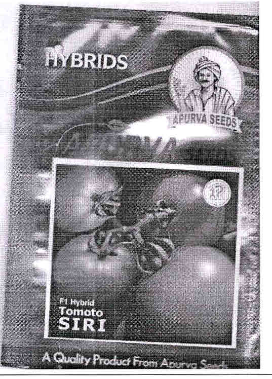 Apurva Siri (with Device) Device mark 3065049 Trademark