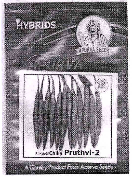 Apurva Pruthvi-2 Device mark 3065050 Trademark