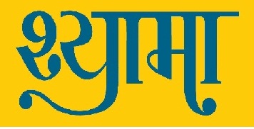 Shyama Device mark 3078273 Trademark