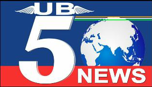 Ub 5 News Device mark 3079269 Trademark